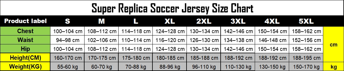 Ensemble Domicile Espagne 2026/27 – Image 5