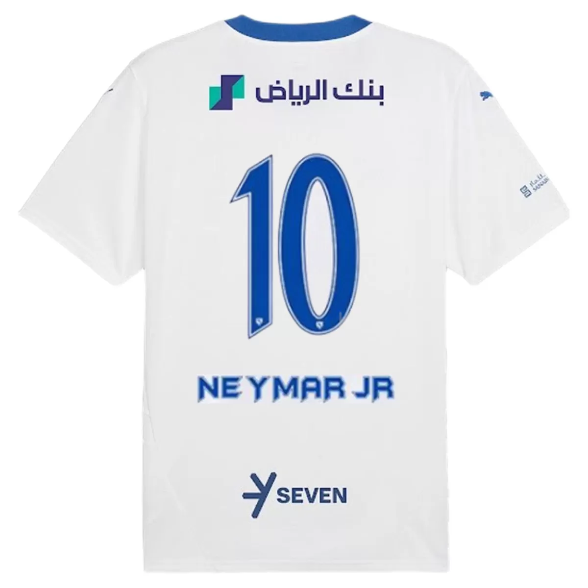 Maillot Extérieur Al Hilal Neymar Jr #10 2026/27